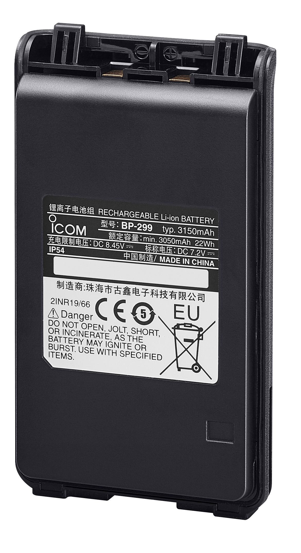 BP-299